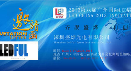 LEDFUL 2013 LED China Ausstellungs plan