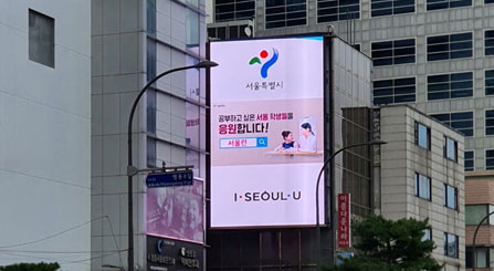 LEDFUL SMD P10 Nationstar 10.000nits 6.4x10.4m Bildschirm im Freien in Korea
