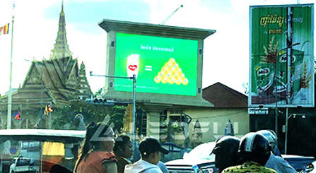 Kambodscha Square Advertising Display im Freien