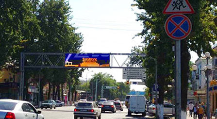 Kasachstan Banner Werbung Display im Freien