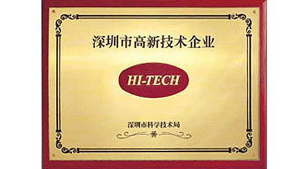 LEDFUL als Shenzhen High-Tech-Unternehmen aus gezeichnet